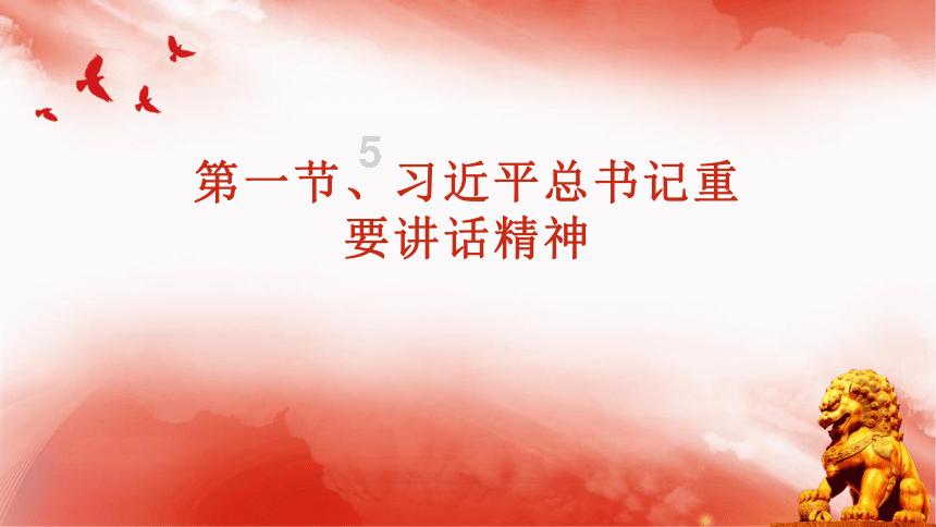 春运期间，在萧山机场还能看展、做拓印红包、领福字？
