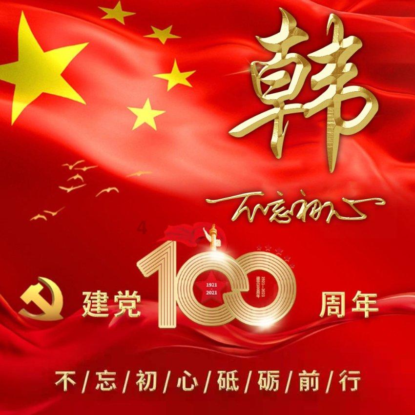 乌当区老年大学组织广大教师学员收看回看全国离退休干部网上专题报告会