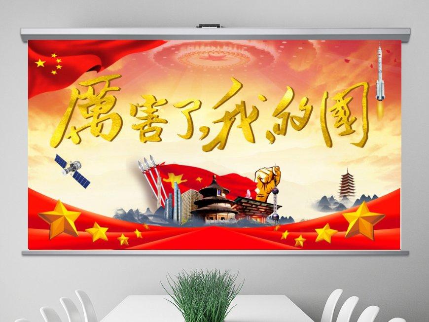 永恒边境