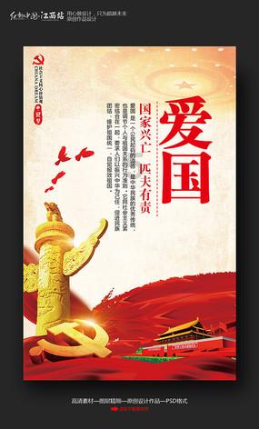 复活节记忆卡