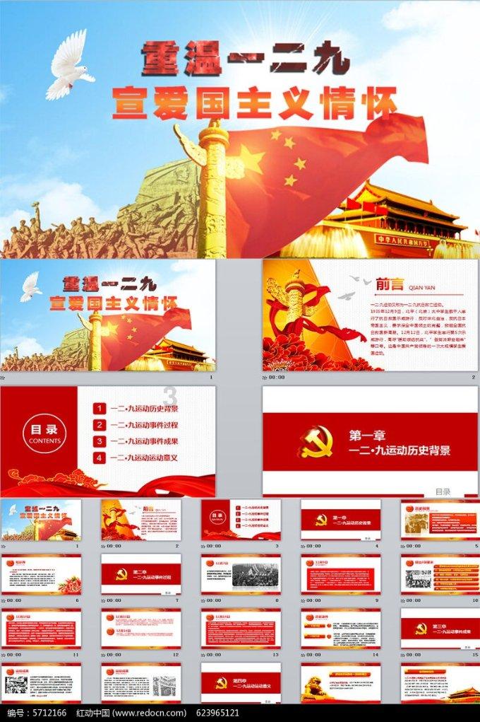 有谁帮我看看这个缠丝是真的还是假的？游戏画面