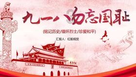 有哪首歌曲成为了你心中的痛？游戏画面