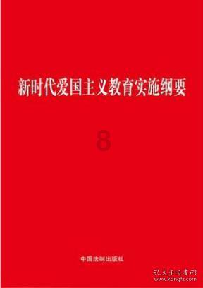 以制度保障推动检察建议刚性落实
