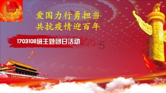 临汾锣鼓主播办“村晚” 790万人线上观看