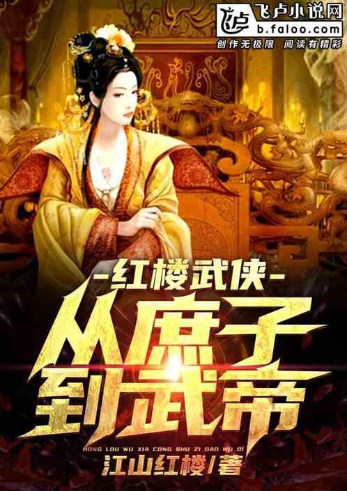 守望先锋电竞