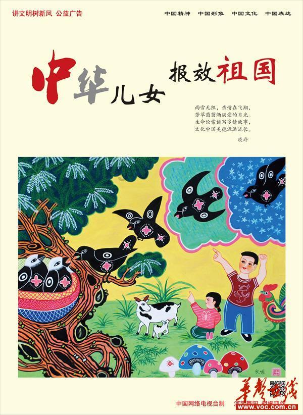 大禹陵神道两边有哪些石雕?游戏画面