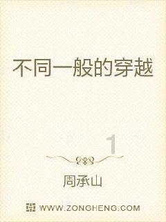 救援大胡子斗士