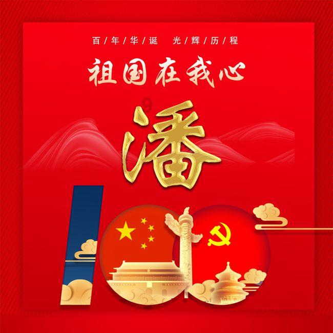 逃出诡异古宅