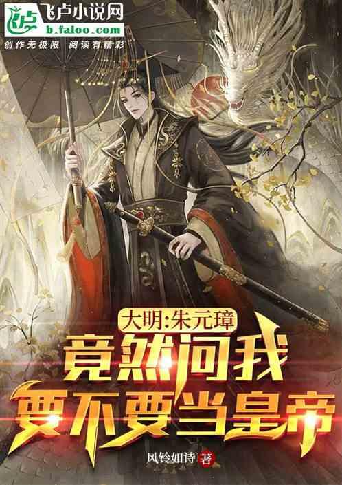 蒸汽时代的公主