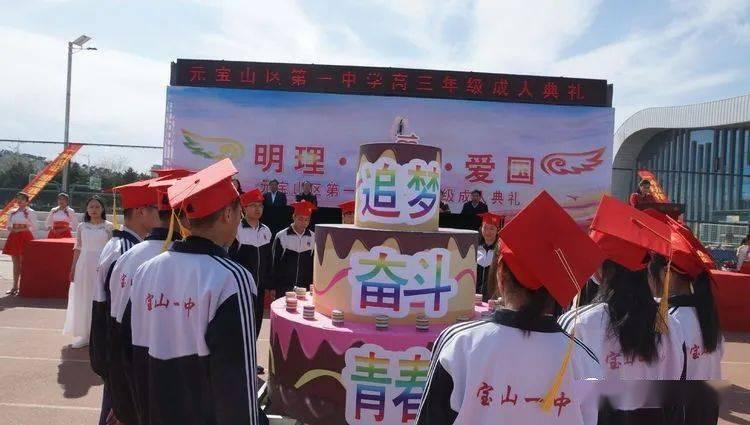 魔界战记2