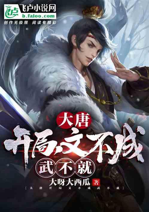 双球转动