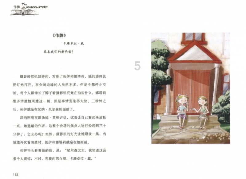 【九分娇招募开店合伙人】适合刚毕业的大学生创业的项目