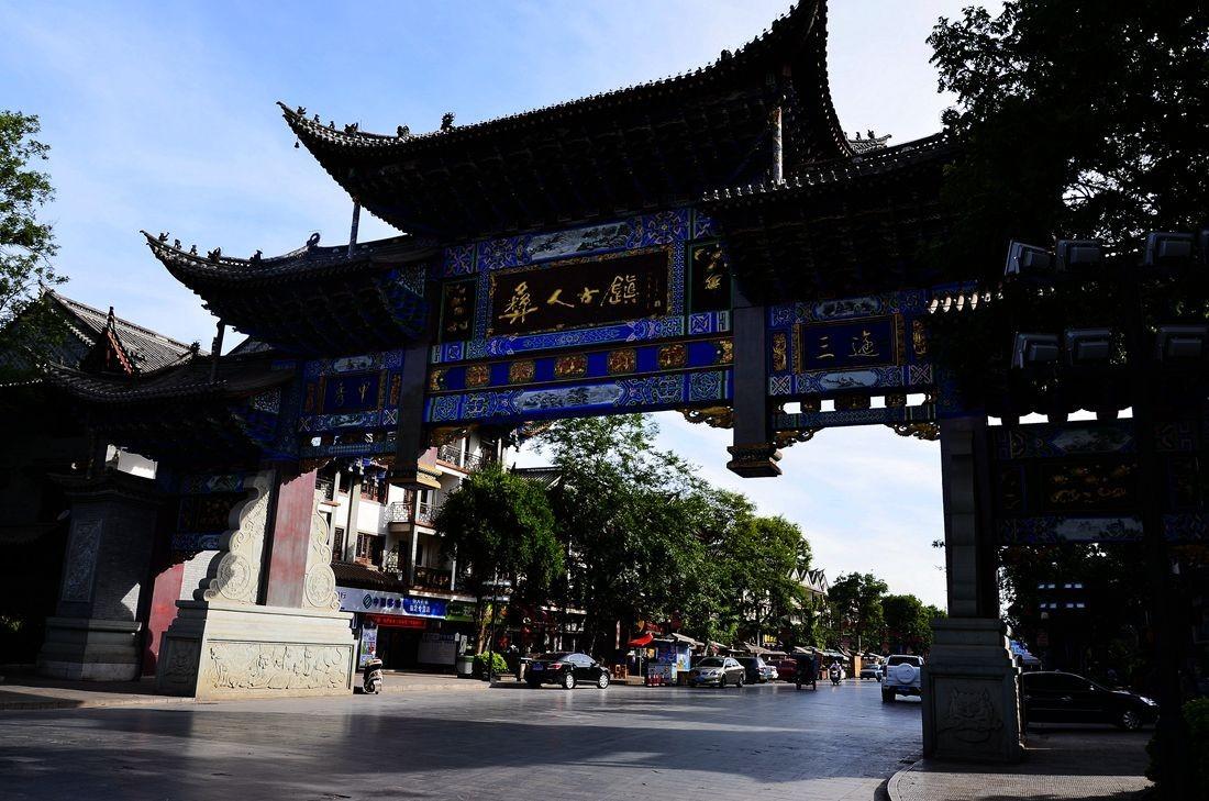 上学迟到